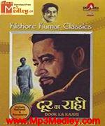 Door Ka Raahi 1971 song download